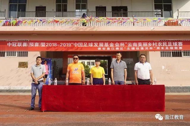 梦幻开局！泽卡助攻买乌郎兜射死角破门，泰山1-0领先玉昆